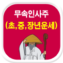 �����ο